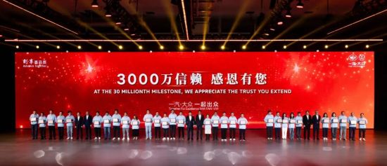 �c��(hu��)�I(l��ng)��(d��o)��͑��C�l(f��)���١�3000�f(w��n)�v�͑���¡�