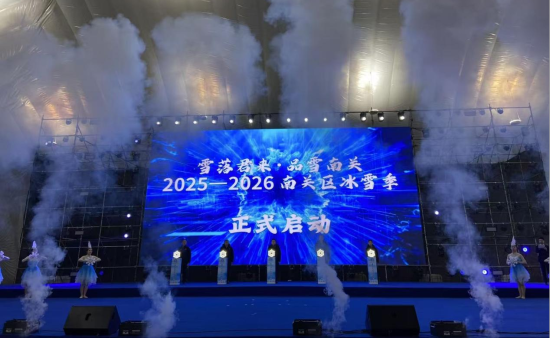 26������ѩ�������Ʒѩ���P(gu��n)��2025-2026���P(gu��n)�^(q��)��ѩ����ʽ���_�Ļ����� �z