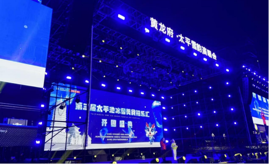 ������̫ƽ�ر�ѩ��ʳ�����R��27���_Ļ��