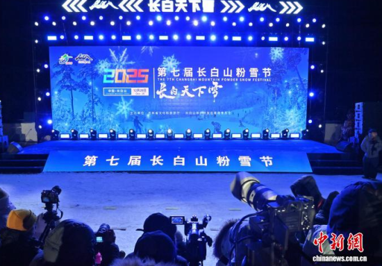 12��26�գ������L��ɽ�����ߌ��L��ɽ��ѩ��(ji��)�_Ļʽ�F(xi��n)������������ �z