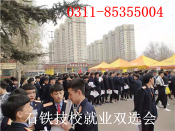 城市軌道交通供電專(zhuān)業(yè)就業(yè)去向是什么？