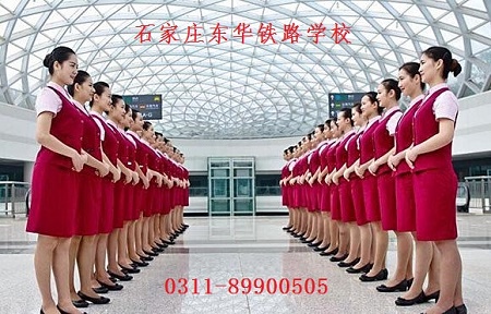 為什么女生多選擇高鐵乘務(wù)專業(yè)？