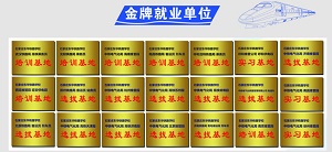 石家莊鐵路學(xué)校哪個專業(yè)就業(yè)率高？