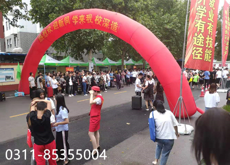 石家莊鐵路學(xué)校助學(xué)金申請流程