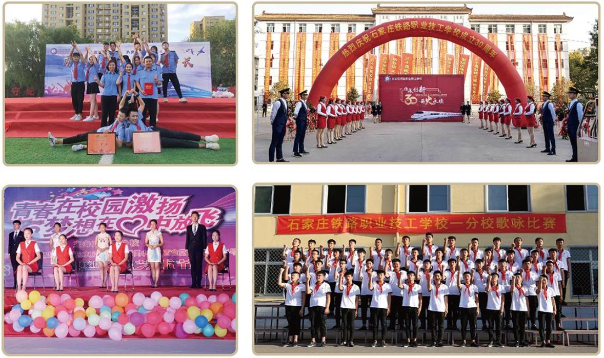 河北中考250分能上石家莊鐵路學校嗎？