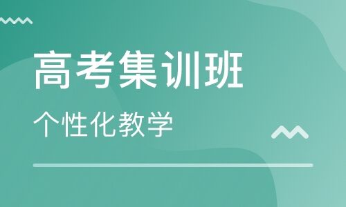 石鐵技校告訴您高考單招有哪些優(yōu)勢？