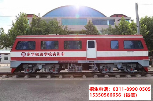 哪些學(xué)生適合學(xué)火車司機(jī)專業(yè)？
