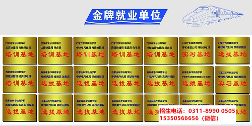 初中生學(xué)習(xí)火車司機(jī)專業(yè)好不好？