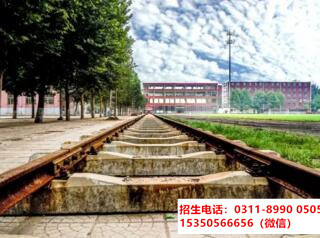 學(xué)習(xí)火車司機(jī)專業(yè)怎么樣？