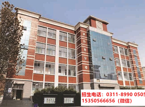 往屆生能上石家莊東華鐵路學(xué)校春季班嗎？