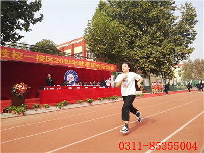 石家莊鐵路學(xué)校怎么弄能減免6000元學(xué)費(fèi)