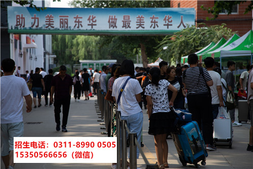 石家莊東華鐵路學(xué)校春季入學(xué)算插班生嗎？