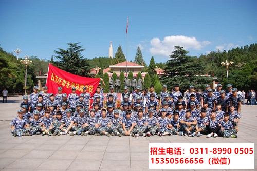 石家莊東華鐵路學(xué)校春季班學(xué)費(fèi)減免多少？