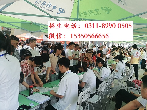 石家莊東華鐵路學(xué)校春季和秋季入學(xué)一樣嗎？