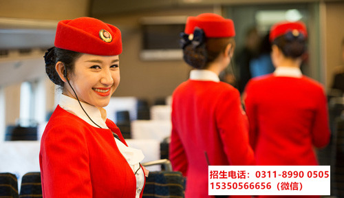 石家莊哪個(gè)中專學(xué)校有空乘專業(yè)春季班？