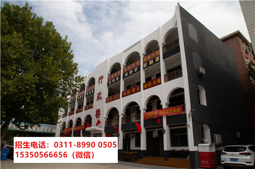 2023年石家莊東華鐵路學(xué)校春季班還有名額嗎？