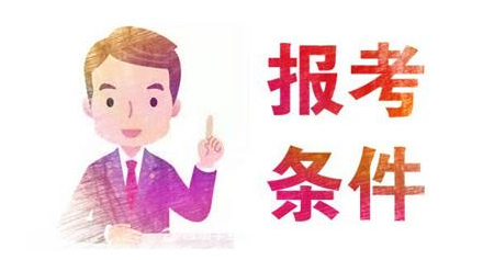 河北成考錄取后可以更換專業(yè)嗎？