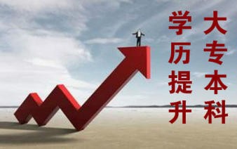 2021年河北成人高考的日程安排，建議收藏！