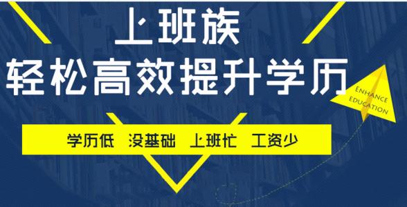 參加2021年河北成考都有哪些專業(yè)可以選擇呢？