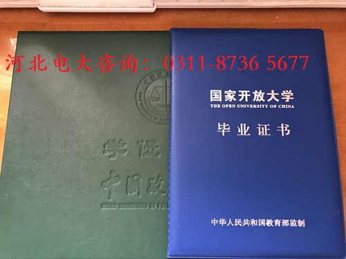 開放大學錄取后需要參加考試嗎？