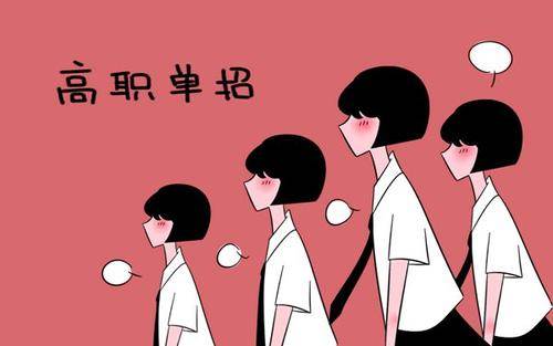 石家莊哪個單招培訓(xùn)班好？