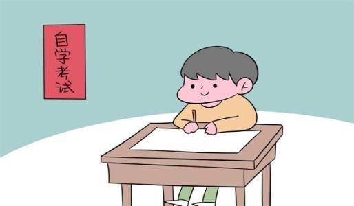 2022年河北省自學考試什么時候開始報名？