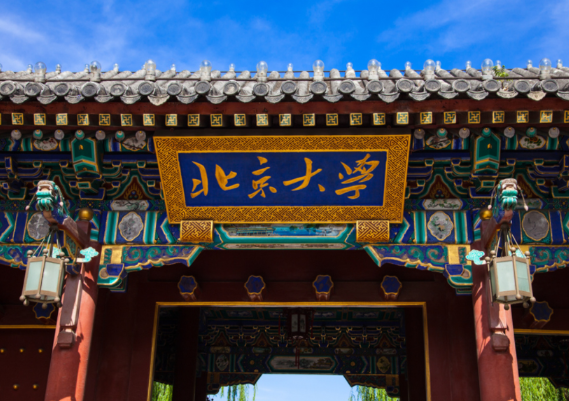 公辦大學(xué)和民辦大學(xué)的差別竟然這么大？不看后悔！