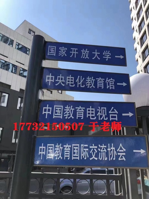 電大中專總部在哪？電大中專官網(wǎng)是哪？