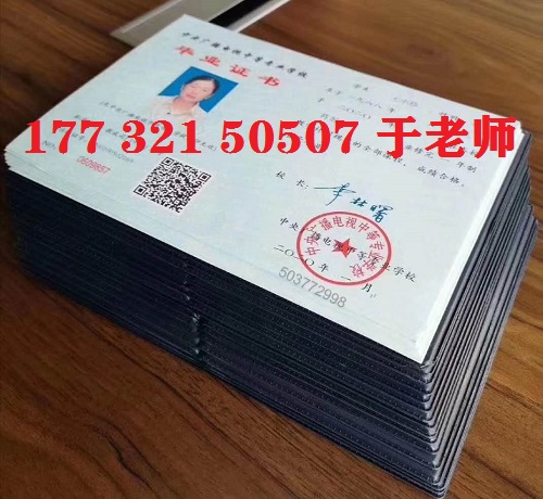 電大中專畢業(yè)證能當(dāng)兵用嗎？