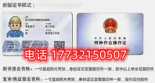 低壓電工證官方報名入口在哪？