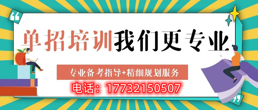 參加2023年河北單招需要體檢嗎？體檢是什么時(shí)候？