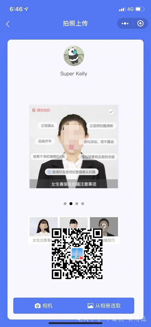 電大中專(zhuān)學(xué)籍