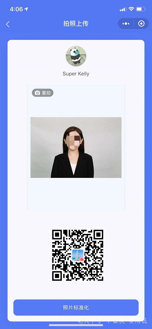 電大中專(zhuān)學(xué)籍