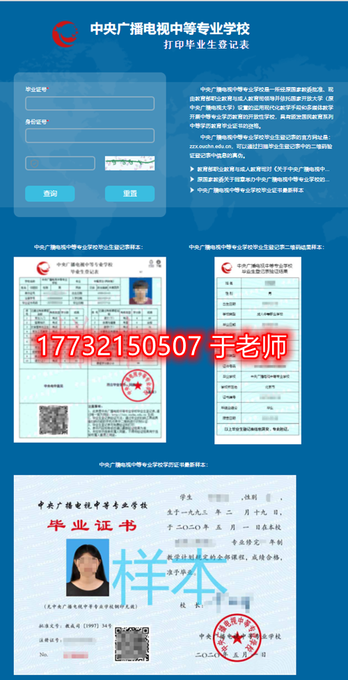 電大中專有學生檔案嗎？
