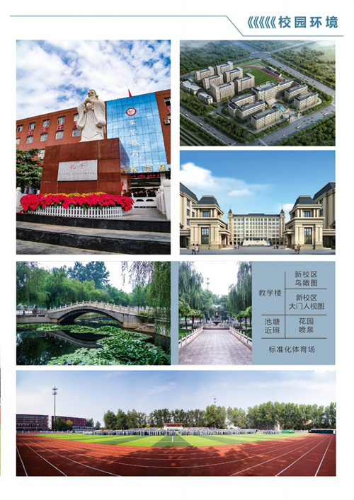 石家莊東華鐵路學(xué)校有沒(méi)有升大專(zhuān)的機(jī)會(huì)？