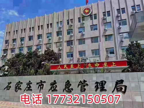 石家莊報(bào)考電工證正規(guī)流程多久能下來？