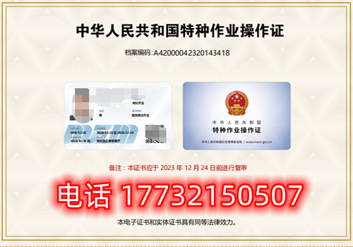 考個電工證需要多少錢？能直接辦嗎？