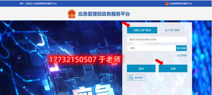 安監(jiān)局電工證電子證幾天能查？電工證電子卡申領(lǐng)流程