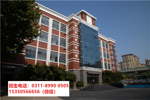 五一可以到石家莊東華鐵路學校參觀嗎？