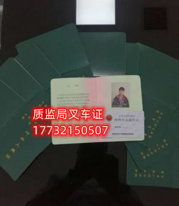 石家莊叉車證考試難嗎？ 費(fèi)用多少？