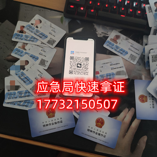 石家莊電焊工證怎么考多少錢 石家莊電焊工證怎么考多少錢