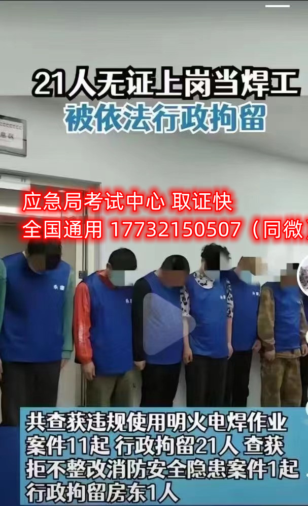 零基礎能報考安監(jiān)局電工證嗎？