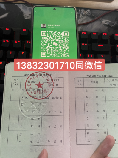 石家莊叉車證怎么報名 多少錢