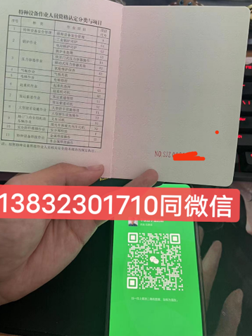 叉車司機沒有報名考取證書可以開叉車嗎？