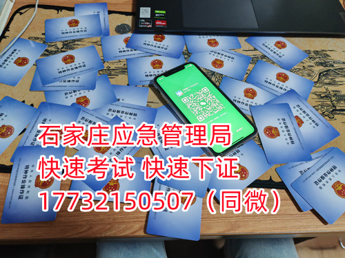 焊工證實操考試考什么？焊工證好不好考？