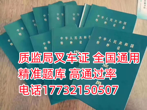在官方網站可以查詢自己的證件是真是假。