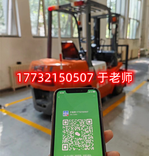 考叉車證在哪里報(bào)名？多久能夠領(lǐng)取到證書？