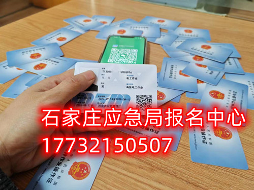 低壓電工證好考嗎？考試內(nèi)容是什么？