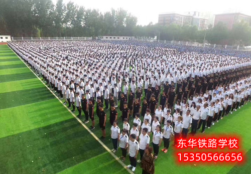 石家莊東華鐵路學校鹿泉校區(qū)在哪？