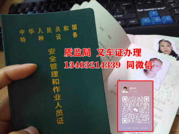 叉車.png 叉車.png